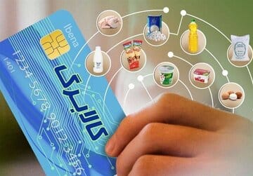 زمان واریز مرحله بعدی کالابرگ الکترونیکی مشخص شد/ یارانهبگیران حتما بخوانند