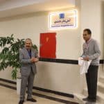 سالن آمفیتئاتر «دانشجو» در دانشگاه علوم پزشکی کرمان افتتاح شد