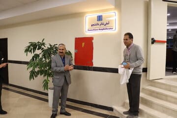 سالن آمفیتئاتر «دانشجو» در دانشگاه علوم پزشکی کرمان افتتاح شد