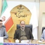 ستاد دهه فجر استان کرمان تشکیل جلسه داد