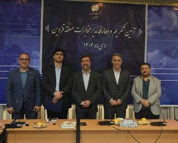 سرپرست مخابرات منطقه قزوین تغییر کرد