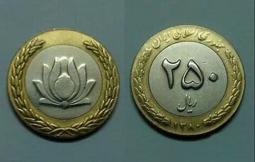 سکه های ۲۵ تومانی قدیمی گرانقیمت شدند/ واقعا سکههای ۲۵ تومانی را میلیونی میخرند؟