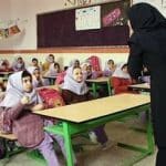 شروط ورود معلمان به مدارس غیردولتی