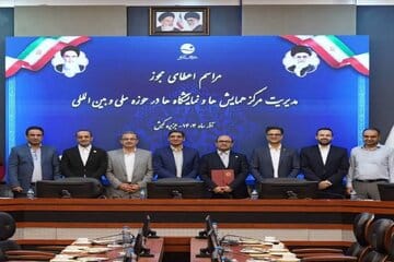 صدور نخستین مجوز ملی و بینالمللی مدیریت رویداد در مناطق آزاد برای کیش