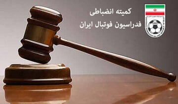 فحاشی به دلار؛ جریمه به ریال!