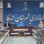 فرماندار اندیکا از آمادهباش مدیریت بحران در آستانه بارندگیهای فصلی خبر داد: استقرار تجهیزات سنگین در مناطق پرخطر