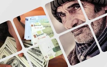 فیش حقوقی آذر بازنشستگان کشوری منتشر شد/ تاریخ دقیق پرداخت حقوق بازنشستگان اعلام شد