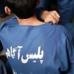 قتل نوجوان ۱۴ ساله توسط پسر ۱۶ ساله/ قاتل دستگیر و به قتل اعتراف کرد