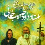قصه استاد حبیب‌خانی، مردی که هنر سمنان بر نام او قد کشید