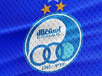 مجوز حرفهایسازی استقلال صادر شد