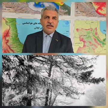 مدیرکل هواشناسی گیلان:در ارتفاعات رحیمآباد رودسر و منطقه اشکورات، بارش برف تا ۶۰ سانتیمتر ثبت شده است