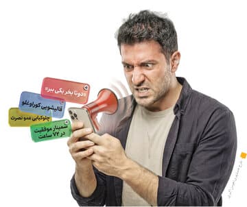 مزاحمان جدید تلفنی با پیش شماره ۰۹۴۲ روی اعصابتان راه میروند