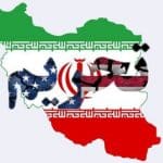 مسئولین، رفع تحریم ها را از دستور کار خارج کرده اند/ زیانهای تحریم چیست؟