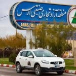 معرفی پتانسیل های گردشگری منطقه آزاد ارس در اکو/ دیپلماسی گردشگری راهگشای گفت‌وگوی ملت‌هاست