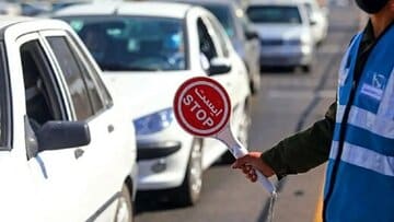 ممنوعیت تردد وسایل نقلیه سنگین، کامیونها و خودروهای دودزا