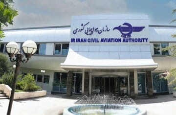 هشدار فوری برای تمامی فرودگاهها/تمام تیمهای ایمنی باند پردازی در آمادهباش کامل قرار گرفتند