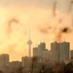 هشدار هواشناسی؛ آغاز تشدید آلودگی هوا در ۹ شهر/ اسامی