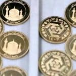 هفتمین مرحله پیش فروش سکه بانک مرکزی ۲۵ آذرماه ۱۴۰۴ برگزار می شود / شروع زمان تحویل ۵ فروردین ماه ۱۴۰۵