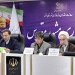 هیات اجرایی انتخابات شورای شهر در مشهد مشخص شد