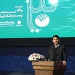 پست بانک از مصادیق روشن عدالت خدماتی در کشور است/ ضرورت بازتعریف مأموریت پستبانک در عصر فناوریهای نوین