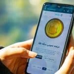 پیشبینی قیمت سکه حراج بانک مرکزی