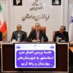 کنسرسیوم شهرداران برای اتصال مترو اسلامشهر به بهارستان تشکیل می شود