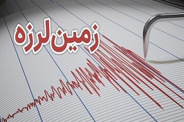 گزارش وقوع ۲ زمینلرزه بامدادی در این استان