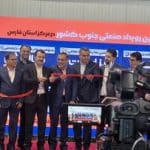 گشایش نمایشگاه صنعتی فارس؛پویش اقتصادی با حضور بازیگران منطقهای