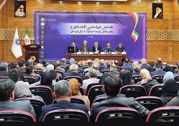 ۲۰۰ هکتار زمین با زیرساختهای کامل مهیای سرمایه گذاری در لرستان