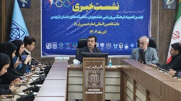 ۳۷۴دانشجو در نخستین المپیاد فرهنگیورزشی قزوین رقابت میکنند