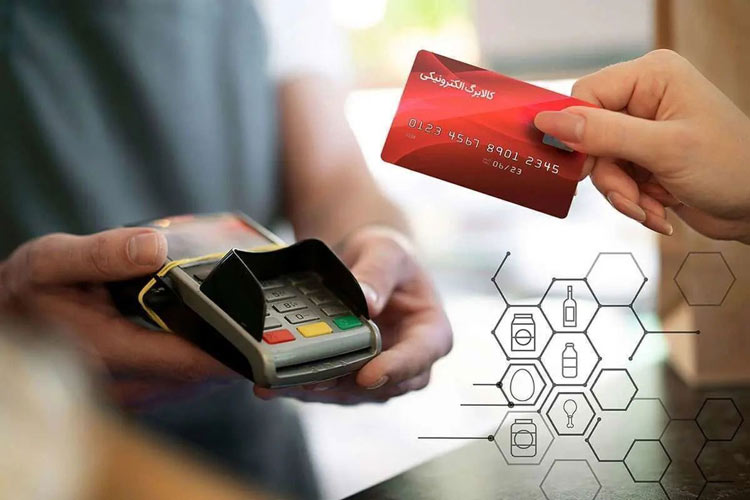 آغاز مرحله دوم کالابرگ الکترونیک از ۱۵ بهمن