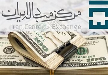 اعلام نرخ جدید دلار و یورو / ریزش قیمت آغاز شد؟