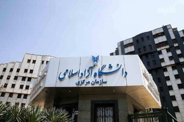 امتحانات این دانشگاه در سراسر کشور مجازی شد