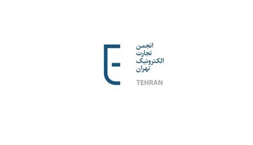 انجمن تجارت الکترونیک: صحبت از کیفیت اینترنت در این خاموشی مطلق بیمعناست