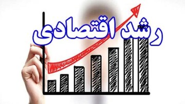 تصویر جدید از اقتصاد ایران/ نرخ رشد اقتصادی اعلام شد