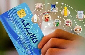 جزئیات مراحل ثبتنام افراد به عنوان سرپرست برای دریافت کالابرگ