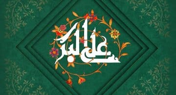 جوانان، سرمایههای بیبدیل و نیروی محرکه پیشرفت و تعالی ایران اسلامی هستند