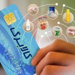 خرید هزار میلیارد تومانی زنجانیها با کالابرگ حمایتی