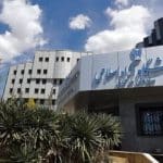 دانشگاه آزاد اسلامی البرز اطلاعیه داد