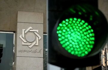 دردسر تازه برای افتتاح حساب بانکی/کدام افراد نمیتوانند حساب جدید بانکی باز کنند؟