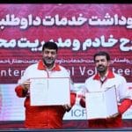 رئیس جمعیت هلالاحمر کشور: توانمندسازی بیش از ۳۰ هزار نفر در کشور