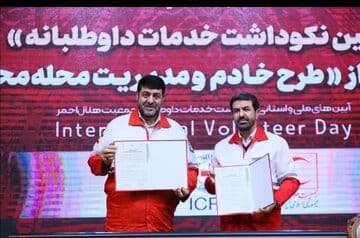 رئیس جمعیت هلالاحمر کشور: توانمندسازی بیش از ۳۰ هزار نفر در کشور