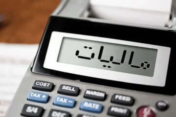 طی ۲۰ سال اخیر؛درآمدهای مالیاتی کدام بخشها بالاتر بوده است؟