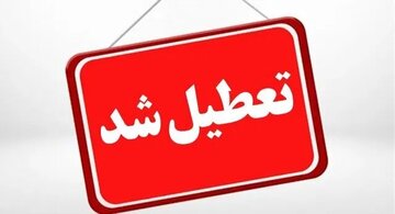 مدارس اردبیل ۲۱ دی مجازی شد/ لغو امتحانات ۲۱ تا ۲۴ دی دانشگاه ملی مهارت