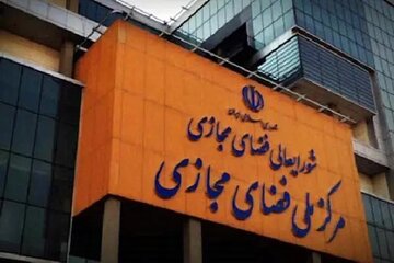 پیشنویس سند انتظامی فضای مجازی در کمیسیون امنیت فضای مجازی بررسی شد