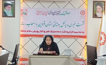 ۴هزار زن سرپرست خانوار در قزوین تحت پوشش بهزیستی