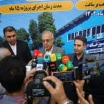 آغاز عملیات اجرایی واحد بخار بلوک سیکل ترکیبی نیروگاه آلومینوم المهدی تا یک ماه دیگر