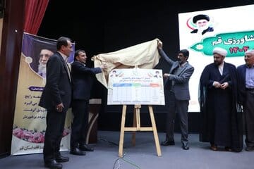 آیین افتتاح ۳۶ پروژه بخش کشاورزی استان قم به مناسبت دهه فجر برگزار شد