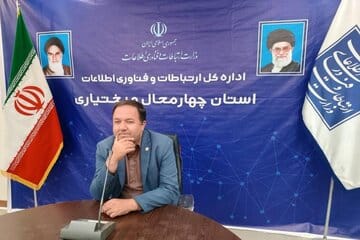 اتصال ۸۲ درصدی اینترنت در روستاهای بالای ۲۰ خانوار چهارمحال و بختیاری