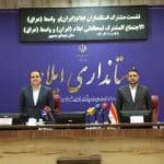 ارائه بسته ۱۸۶ میلیون دلاری ایلام برای جذب سرمایهگذاران عراقی